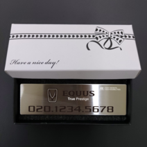 주차번호판 에쿠스 전화번호판 주차알림판 현대에쿠스 Equus 아슬란 ASLAN 현대아슬란, 1개
