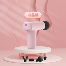 마사지 건 담걸렸을때 근육 핸디 진동 팔뚝 미니 전동 무선 안마, C