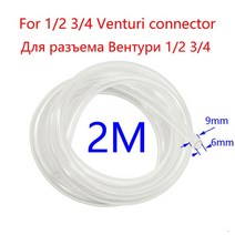 관개 벤츄리 튜브 1/2 "3/4" 1 수나사 농업 비료 주입기 자동 수정 탭 개, 07 hose x 2m