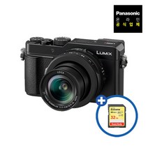 [파나소닉] 루믹스 컴팩트 카메라 DC-LX100M2+32G, 단일속성