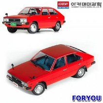 ForU13 아카데미 대 현대자동차 포니 프라모델 1개 자동차 만들기 모형 조립완구