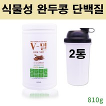 구매평 좋은 유기농식물성완두콩 추천순위 TOP100 제품 리스트