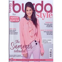 Burda Style (월간) : 2017년 09월