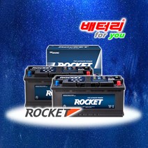 AGM80L L4 로케트 (폐전지 미반납) 그랜저IG K7 K5 LF쏘나타 벤츠 E200 E250 K5 K7 펠리세이드 싼타페DM 투싼 밧데리 AGM80L-DIN 호환 배터리, AGM80 L4