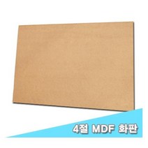 4절 MDF화판/미술화판 60x40cm