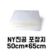 [블레스팩] NY진공포장지 진공팩 가공식품보관 냉동보관 육가공팩(100매)-23종류, 1팩