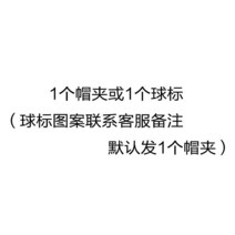 골프공 더블레이어 마크 구기 종목의 MARK 자성 모자 집게 위치 표시 부품 크기 푯대 2518763597, 1개 모자 집게 또는 1개 구기 종목