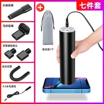 핸드형 차량용 대출력 손에 들고 있다 식집 강력 침구청소기, T04-(블랙업)미니 강 세차다 120W