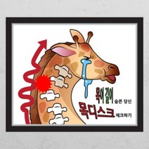 아트박스/꾸밈 co056-뮤럴시트 병원시리즈_목디스크_창문그림액자_뮤럴시트지, D타입-엘레강스실버
