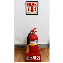 야광 소화기 스티커 축광표지 화살표 유도표지 안내