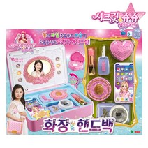[영실업] 시크릿 화장 핸드백, (영실업) 시크릿 화장 핸드백