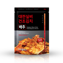 건조 배추김치, 건조 배추김치 20g x 5개