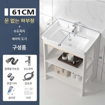 욕실 소형 세면대 세면기 하부장 세트, 화이트 61cm + 문 없는 하부장
