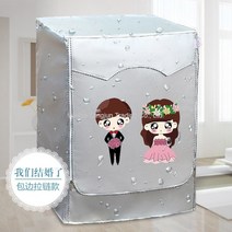 WARM드럼세탁기 Royalstar 전용 6/6.5/7/7.5/8Kg kg전자동 세탁기커버 방수 자외선차단 커버받침, T03-십리 복숭아꽃 지퍼, C06-10Kg전용
