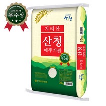 청원생명농협 2022년 햅쌀 황토맥쌀, 20kg(상등급), 1개