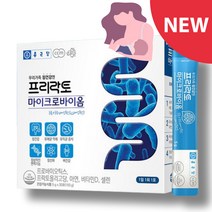 락토바실러스 루테리 가세리 람노서스 모유 포스트바이오틱스 플란타럼 람노스 유산균 프락토올리고당 분말 가루 식약처 인증 30 포 x 1박스 1개월분
