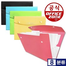 [모비딕컴퍼니] 명함포켓화일 서류파일 클립보드 학생화일 핸디화일케이스 우단상장케이스, 잇★ 오피스존 8분류 도큐먼트 화일 A4 HM08D O, 잇★ 노랑