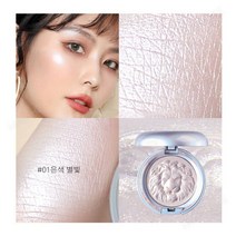 MINSHZEE 하이라이터 사자 부조 하이라이터 4색 11.5g, 은색 별빛 *1