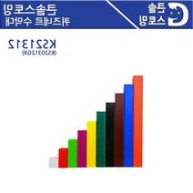 초1 방과후학원 수학교구 수막대 퀴즈네르 사고력 놀이수학 유아반