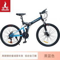 여성용 초경량 및 휴대용 접이식 자전거 팻바이크카 자이언트 giant 다혼스피드D9 사바파이크 k3 inch, 26인치, 블랙 블루2