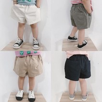 (sale) 아르베 키즈 아동 포켓 면 밴딩반바지