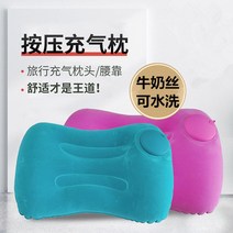 백패킹매트 백패킹매트 펌프식 크림실크 에어쿠션 야외 여행 휴대용 접이식 허리베개 비행기 등쿠션 성인 바람주입구 베개, T11-크림실크 겉감 프레스 사각