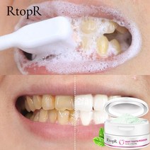 셀프치아미백 이빨 미백 키트 RtopR 치아 파우더 진주 에센스 천연 치과 치약 칫솔 얼룩 제거 용 구강 위생 플라크 55g