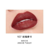 퍼펙트다이어리 리틀 블랙 다이아몬드 립스틱 화이트닝 수분 공급 립 스테인 발렌타인, 107 로즈 모카
