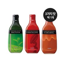닛세이 빙수 음료 카페 토핑 말차 캬라멜 초콜릿 소스 (맛 선택), 말차(녹차), 340g (ONE SIZE)