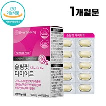 식약처 인증 다이어트 보조제 가르시니아 60정 복부지방 피하지방 체지방 감소 HCA 탄수화물 컷팅제 판토텐산 셀레늄 비타민B1 B2 B6, 1박스