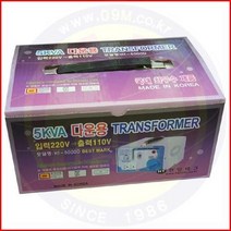 강압기 (다운용) 트랜스 HT-5000D 입220V-출110V 한일테크/다운트랜스, 1개