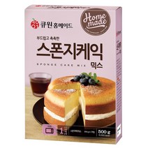 큐원 부드럽고 촉촉한 스폰지케익믹스 500g 오븐용 유통기한 2023-6-8, 단품