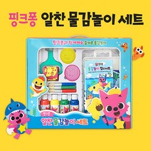 위즈브리드 옥토넛 핑크퐁 물감놀이 천연물감 놀이세트, 02)핑크퐁 알찬 물감놀이 세트