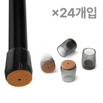 체어서퍼 의자발커버 블랙투명 원형 M (허용범위 1.8cm~1.9cm), 24개입 (의자6개용)