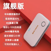TVWIF 에그 공유기 wifi 증폭기 도시락 휴대용 와이파이 차량용 egg, 업그레이드 버전 160% 더 빠름 _3000G/월 1개