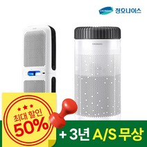 [청호나이스] 공기청정기 & 제습기 인기제품 모음, 1-08.공기청정기 NEW HERO, 2개월, 화이트
