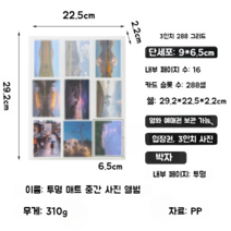 포토앨범만들기 전역 앨범 고등학교졸업 초등졸업 핸드폰사진 스마트폰 포토 매거진 미니포켓, 3 인치 288 시트 (9 패널)