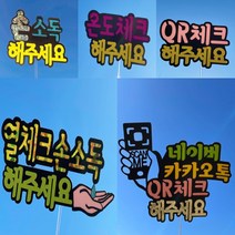 2021년 최신형 자동 손 소독기 깔끔한 디자인 k9 k10프로 토퍼, 열체크손소독해주세요