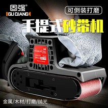 전동샌딩기 사포 벨트 샌더기 목공 공구 연마기 소형, A