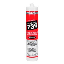 다우실 739 내열 실리콘 270ml 보일러 히터 오븐 연통 송풍관 열풍관 실링, 회색
