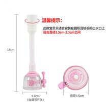 필터샤워기 주방자바라수전 튀니 조심 커넥터 입 연장 회전 가능 수돗물 아끼는 절수기 필터머그 547494443, 핑크