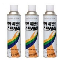 +[플렉스온]+락커스프레이 라카 칼라 락카 컬러 안전 페인트 장비 뿌리는 스프레이[FLEXON], 백색