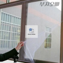 부자오빠 탈부착이 가능한 셀프 방충망 보수 수리 교체, 1개