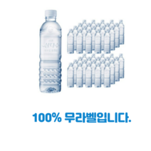 제주삼다수 그린 (랜덤없음), 20개, 500ml