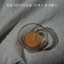 밀랍초 티라이트캔들 냄새제거 공기정화, 상세페이지 참조