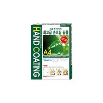 팬시로비 손코팅지 A4 1권(100매)-에이치문구