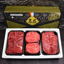 한우 1+ 프리미엄선물세트 1호, 1개