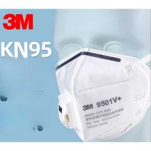 3M 마스크 KN95 산업 방진 9501V 9502V 50개입, 밸브가 있는 헤드 장착형 9502v+(25개상자)