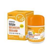 키즈 멀티비타민 미네랄 60정 어린이 씹어먹는 아이 츄어블 영양제 비타민D 비타민E 아연 망간 비타민A 비타민B1 비타민B6 비타민B12 비타민C 레몬맛, 1,200mg x 60정, 1병