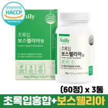 보스웰리아정 보수엘리아 보스웰리아 분말 초록입홍합 우슬 정 HACCP 관절엔보스웰리아, 3통, 60정